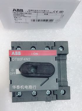 原装 ABB 隔离开关 OT80F4N2 80A 四极 底板及DIN导轨安装