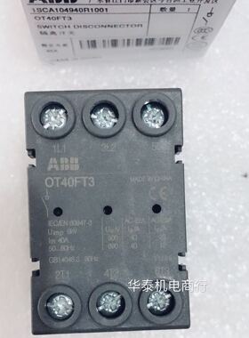 原装 ABB隔离开关 OT40FT3 三极 40A 面板安装