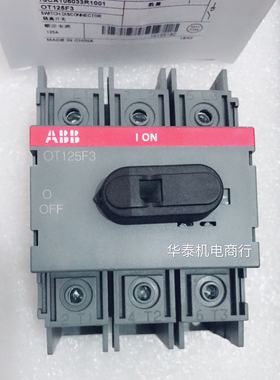原装 ABB 隔离开关 OT125F3 125A 三极 底板及DIN导轨安装