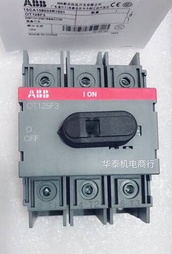 原装 ABB 隔离开关 OT125F3 125A 三极 底板及DIN导轨安装