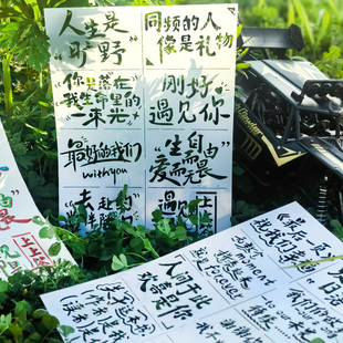 文字镂空绘画模板油画棒尼泊尔手账本diy相册风琴本手绘涂鸦素材