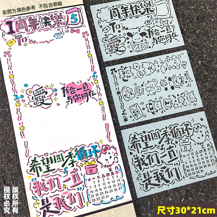 卷轴手写信镂空模板风琴本diy手绘尼泊尔手账本爱情情侣生日纪念