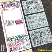 卷轴手写信镂空模板风琴本diy手绘尼泊尔手账本爱情情侣生日纪念