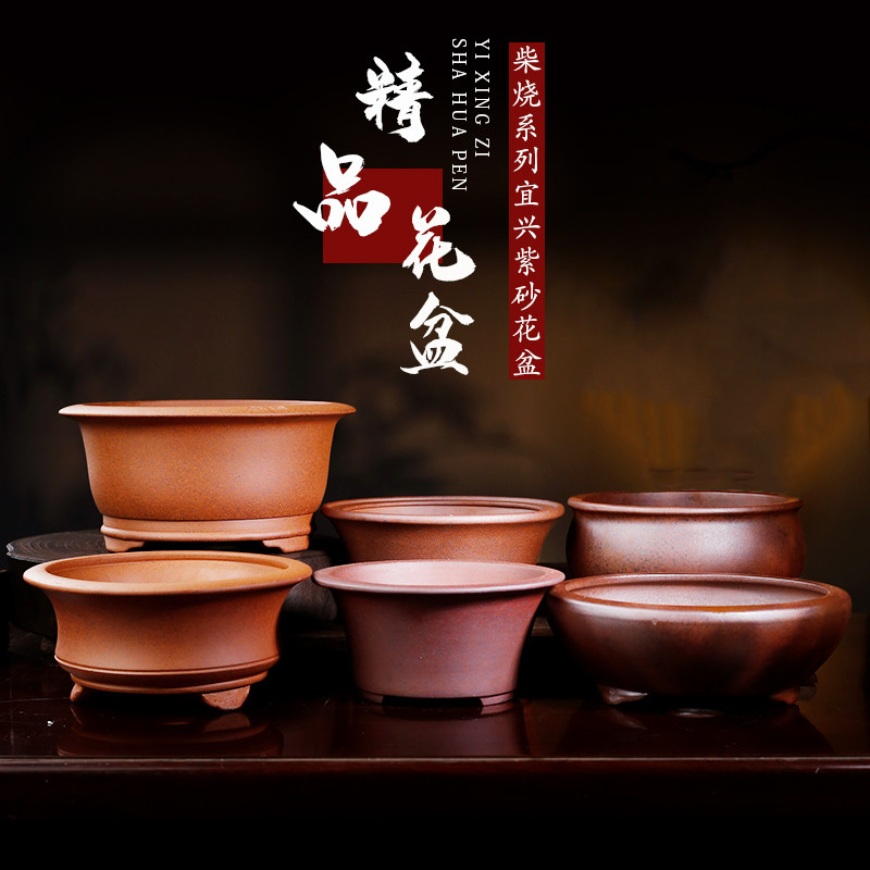 紫砂花盆精品桌面柴烧圆形古典盆景盆兰花盆云竹黄杨老桩盆栽包邮