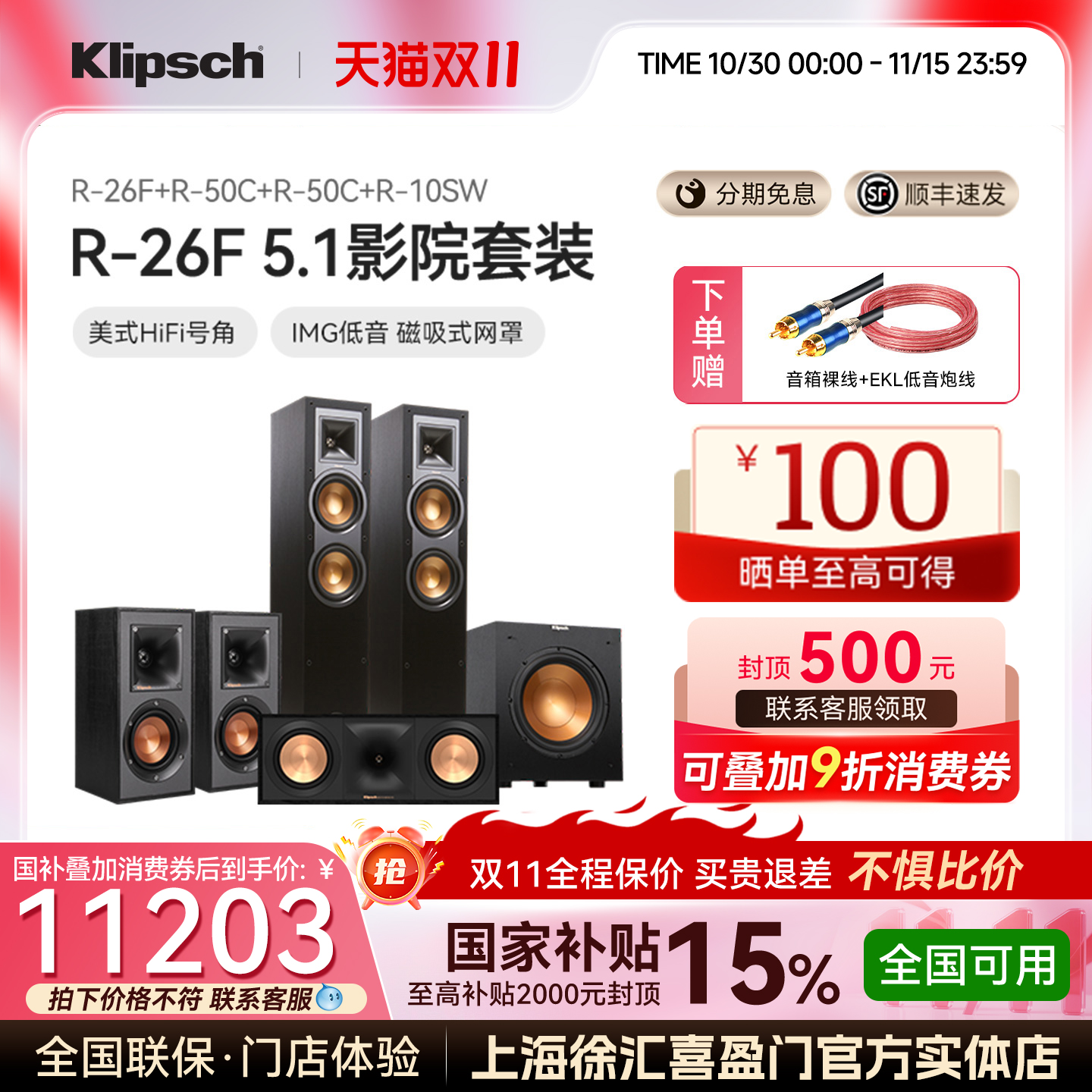 家庭影院5.1 电视音箱 落地影院 组合音响