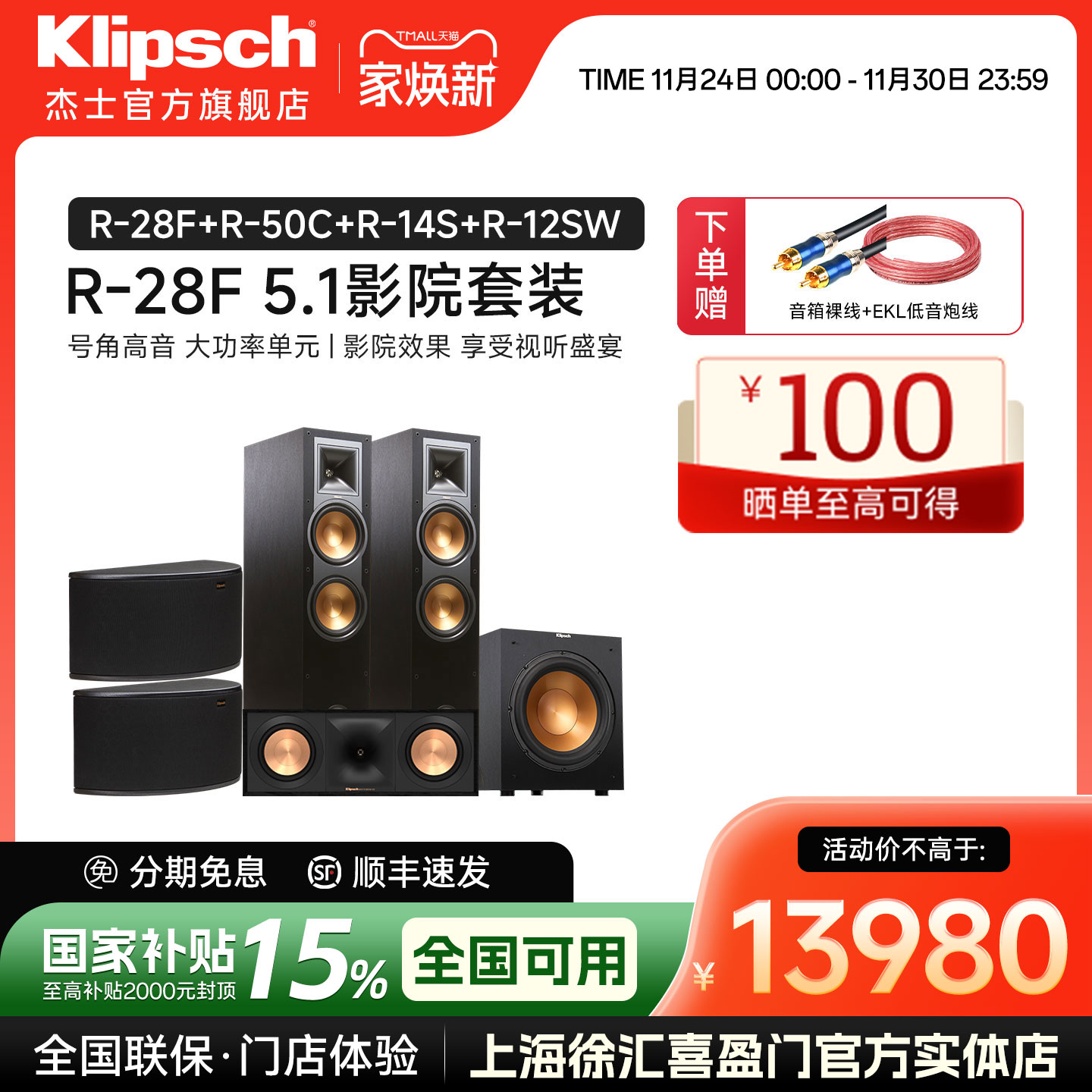 家庭影院 5.1电视音箱 落地影院 组合音响