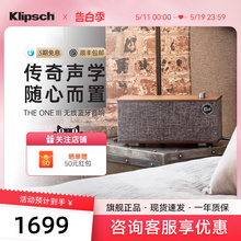 Klipsch/杰士TheOne 3代hifi音响无线蓝牙音箱家用发烧古典低音炮