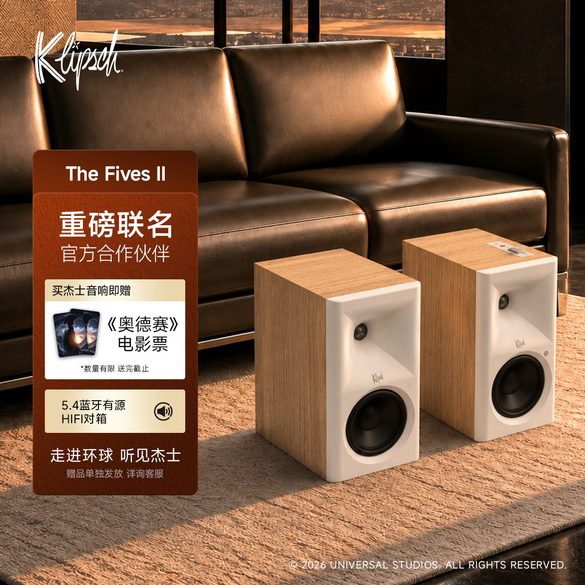 Klipsch/杰士The Fives II多功能2.1HIFI音箱低音炮音响家庭影院