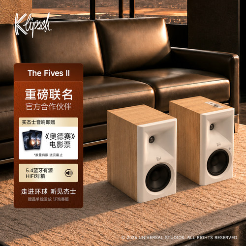 杰士TheFivesII2.1HIFI音箱