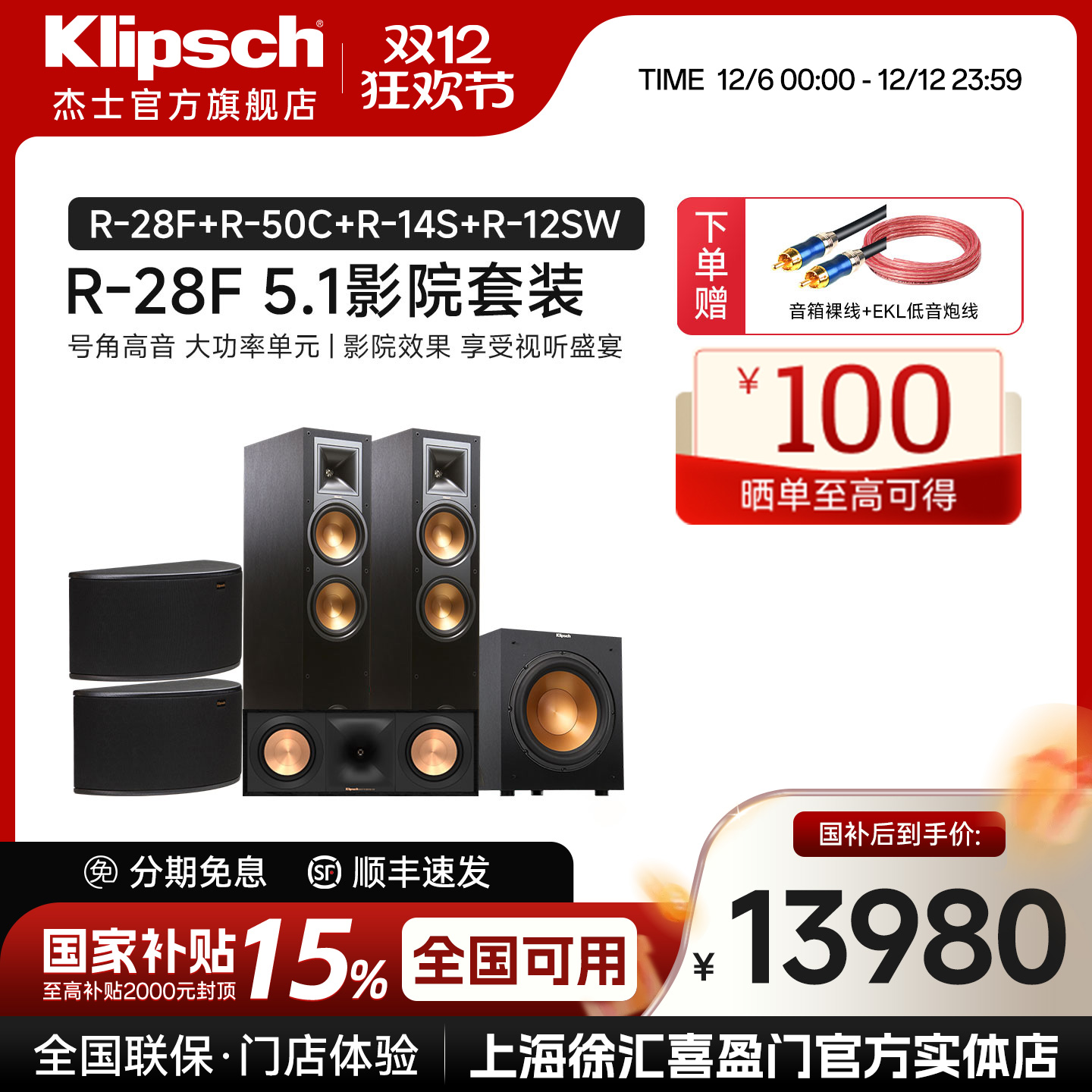 家庭影院 5.1电视音箱 落地影院 组合音响