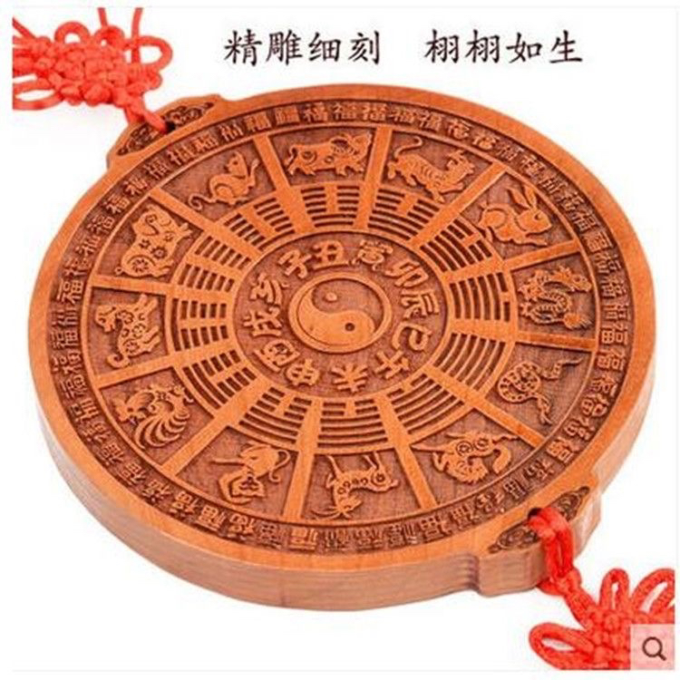 转韵轮全方位桃木太极八卦十二生肖开运盘木雕挂件