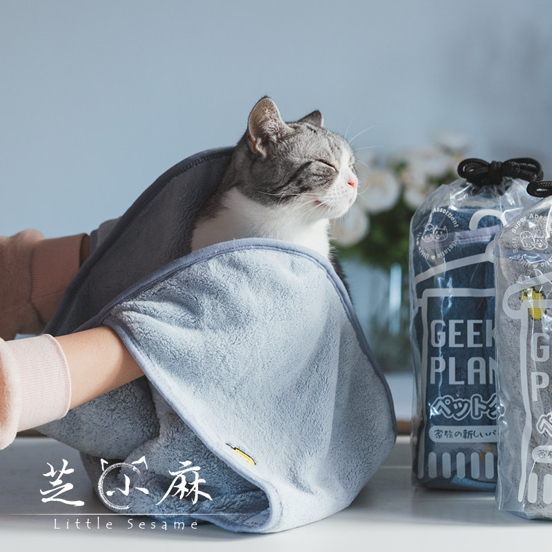 芝小麻柔软好手感geekplanet宠物毛巾吸水狗猫洗澡用品猫咪浴巾
