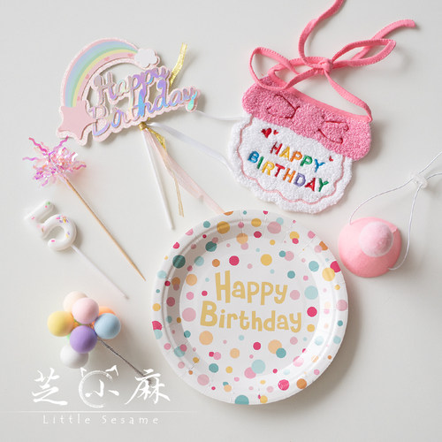 生日蛋糕装饰围巾口水巾帽子