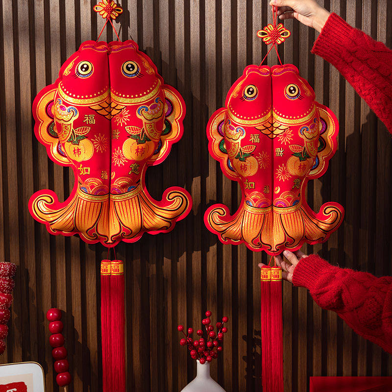 满福吉祥如意新年挂鱼