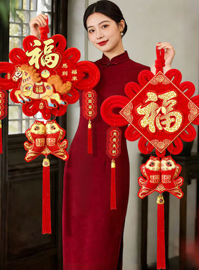 2026新年装饰马年福字中国结挂件门上鱼挂饰客厅春节年味氛围布置