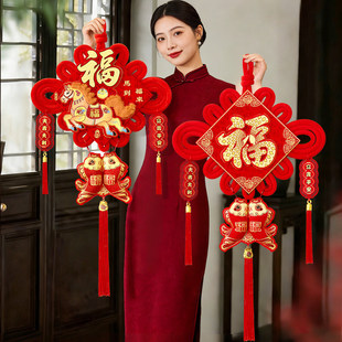 2026新年装饰马年福字中国结挂件门上鱼挂饰客厅春节年味氛围布置