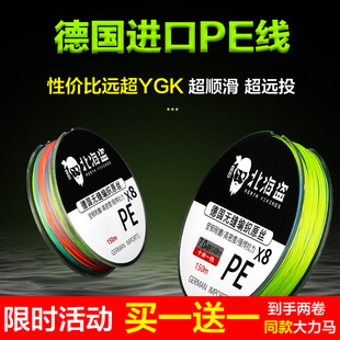进口原丝pe线12编大力马鱼线主线正品 8编路亚线专用打黑微物远投