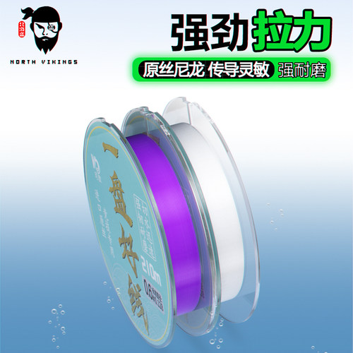进口钓鱼十大名牌尼龙路亚线