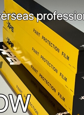 XPEUltimate隐形车衣全车保护膜TPU材质防剐蹭透明膜美国进口