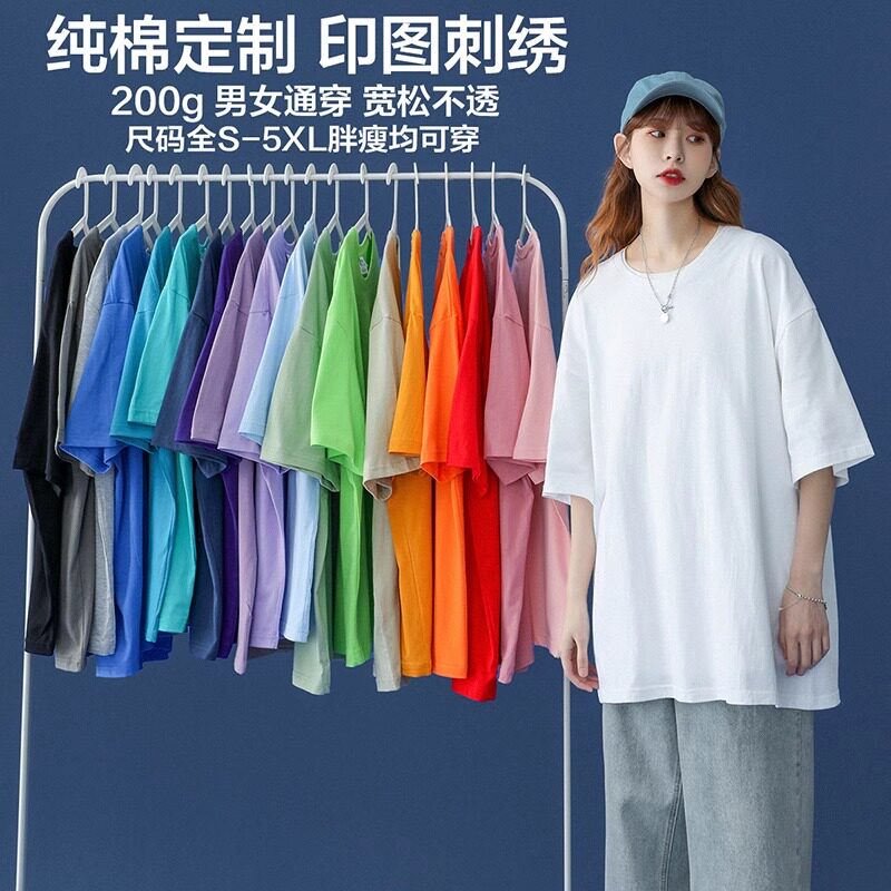 T恤定制短袖印字图刺绣宽松版型图片