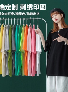 定制做t恤工作班服装街舞嘻哈广告文化diy印字图logo纯棉短袖刺绣