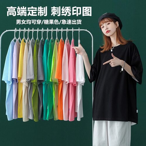 定制T恤印图刺绣纯棉男女款圆领