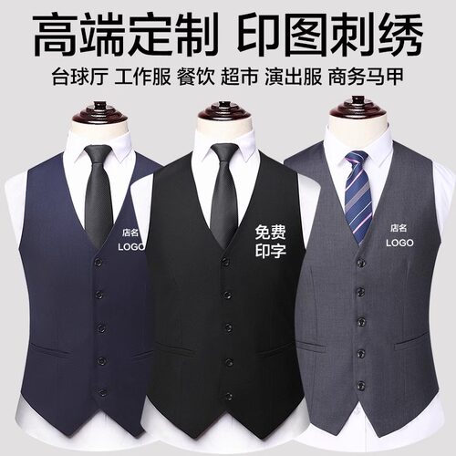 台球厅马甲印字图工装刺绣