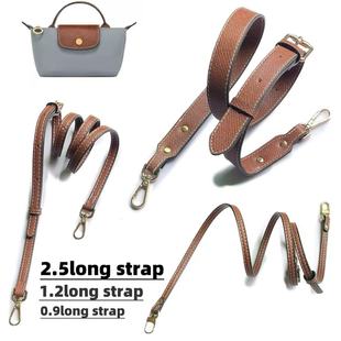 DIY包包钩织配件适用龙骧包挂肩带小号无损免打孔真皮改造扣包带