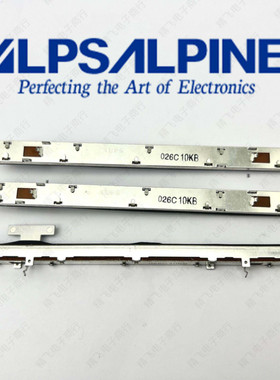 ALPS 128MM直滑电位器B10K 推子调音台医疗器械配件 RSA0N11S9A0K