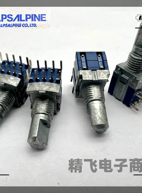 日本ALPS阿尔卑斯SRBM142300小型密封波段开关2刀4档位轴长15MM