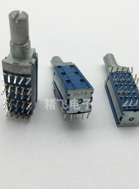 ALPS阿尔卑斯SRBM6接点对应横型6层3档15MM圆轴