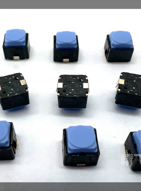 ALPS阿尔卑斯SKPMAME010低接触电阻型表面贴片装6x6x5轻触开关蓝