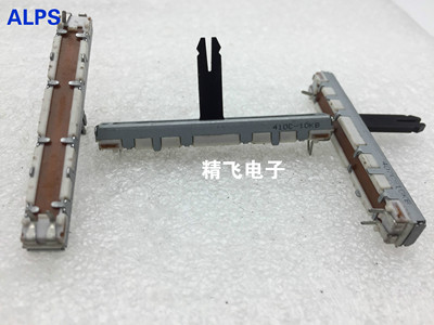 ALPS阿尔卑斯RS45111A900F单联电位器60MM10KB带中心定位轴长20MM