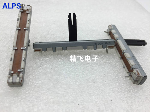 ALPS阿尔卑斯RS45111A900F单联电位器60MM10KB带中心定位轴长20MM
