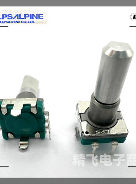 日本ALPS科骏达导航编码器带开关EC11E09244BS 18定位数9脉冲20MM