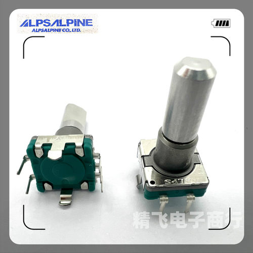 ALPSALPSINE科骏达EC11E09244BS