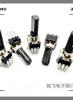 日本ALPS 09型立式单联调音台专用电位器灰色柄长18MM