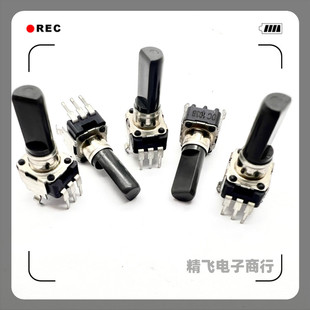 日本ALPS 09型立式单联调音台专用电位器灰色柄长18MM