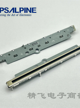 RDC1087A01 日本ALPS电位器推子电阻式滑动位置传感器10K行程87mm