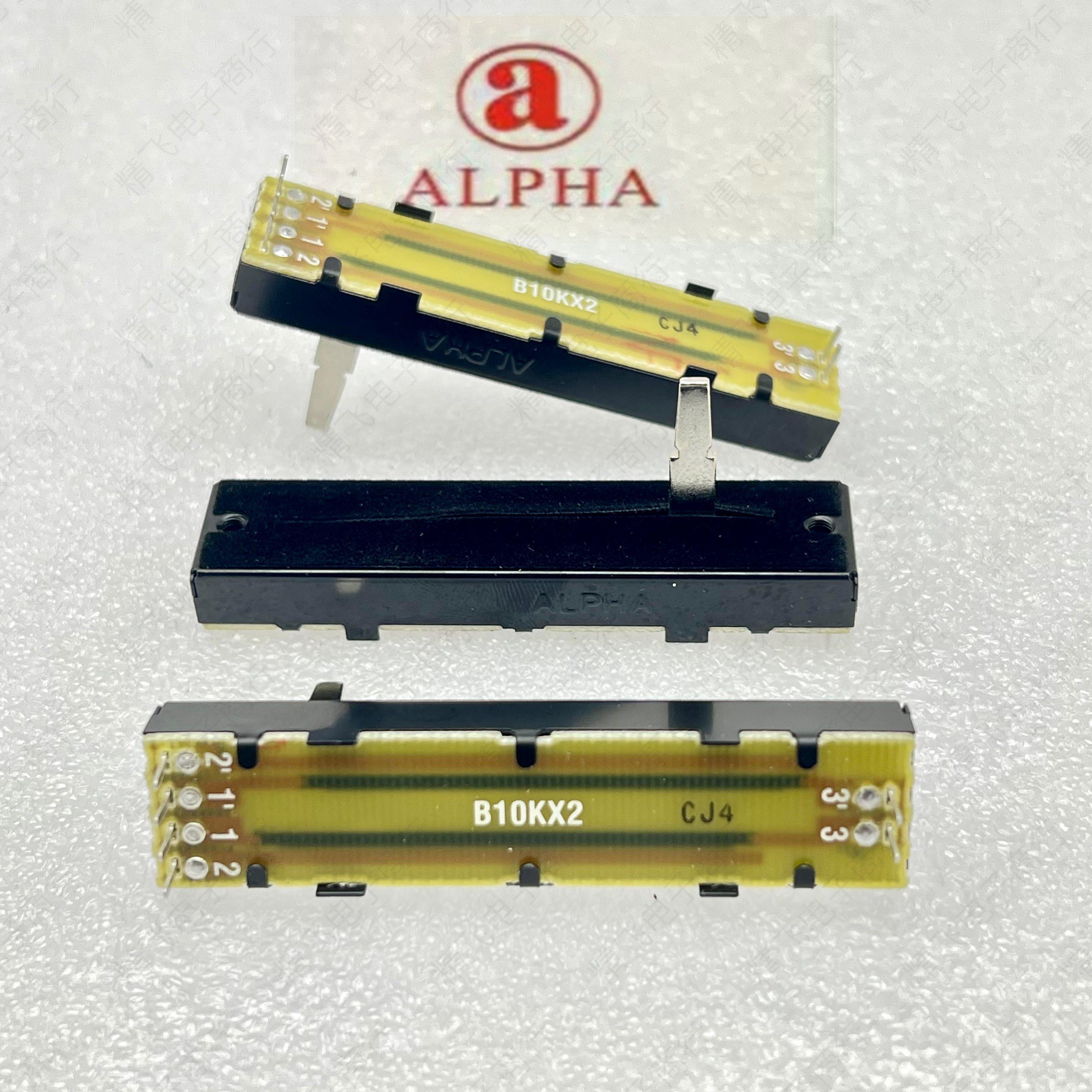 ALPHARA45D2B10Kx273mm