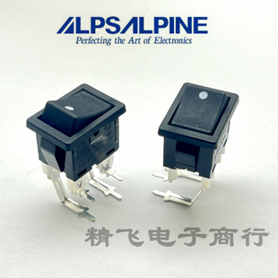 进口日本ALPS产 4脚2档船型开关 10A250V大电流 90度弯脚 SDDJE-2