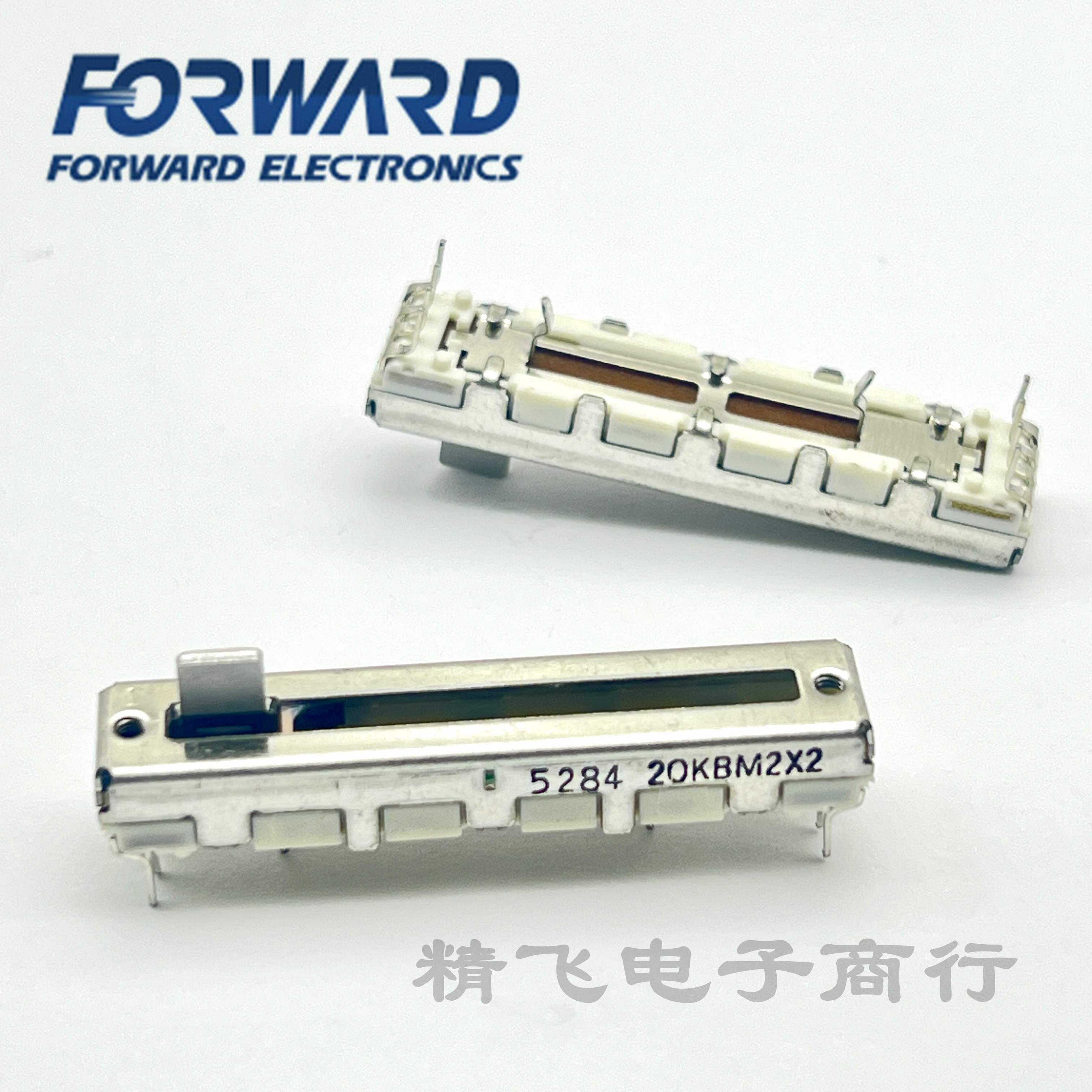 台湾原装进口夏普QT948脚