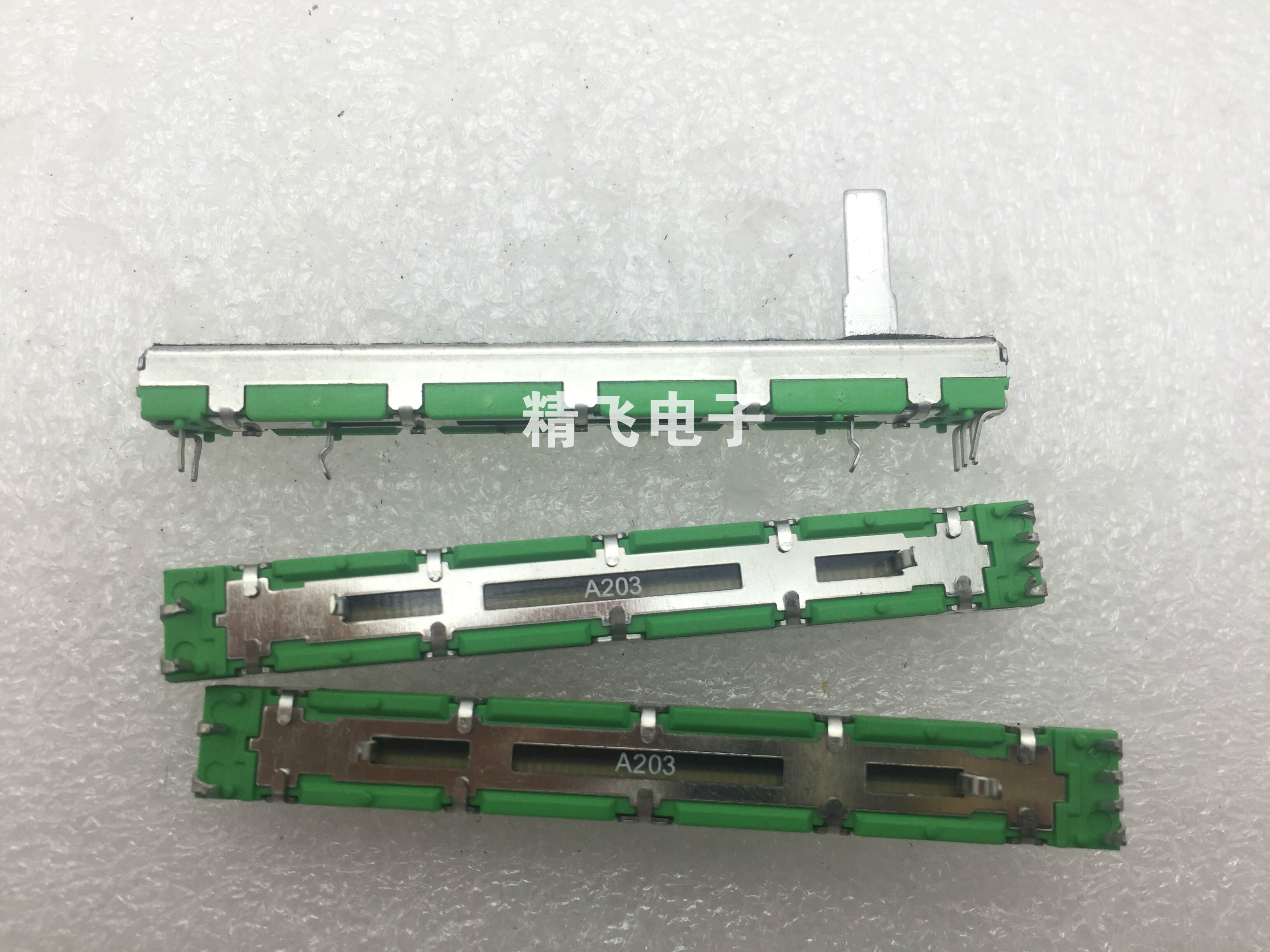 7.5公分直滑电位器先锋双联