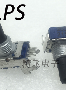 ALPS阿尔卑斯RK11K112 B20K203B轴长18MM功放音量电位器