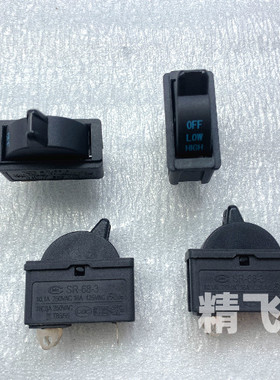 Mm SR-68-3K-L H1/B6/BK/P14BL/480A/S 10.1A 250VAC翘板开关3挡