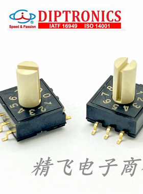 RM3HA-10R-Y-T/R台湾圆达0-9位 3:3旋转编码拨码开关 DIP贴片