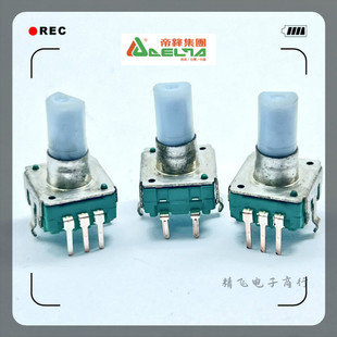 DELTA帝峰EC12型EC1212A3AV1FD3544電陶爐音效功放帶按開關軸長14