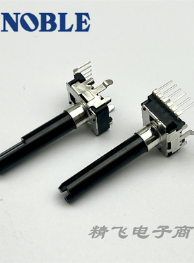 日本NOBLE XV012323Y RK12型电位器6脚B50K柄长32mm