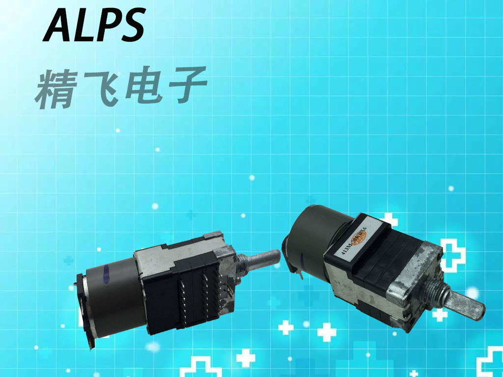 ALPS阿尔卑斯RK1681轴6联B50K*6带灯20mm柄长带马达电位器