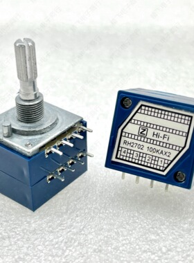 发烧级高精度双联音量电位器RH2702-A100K电阻步进式指数型8脚位